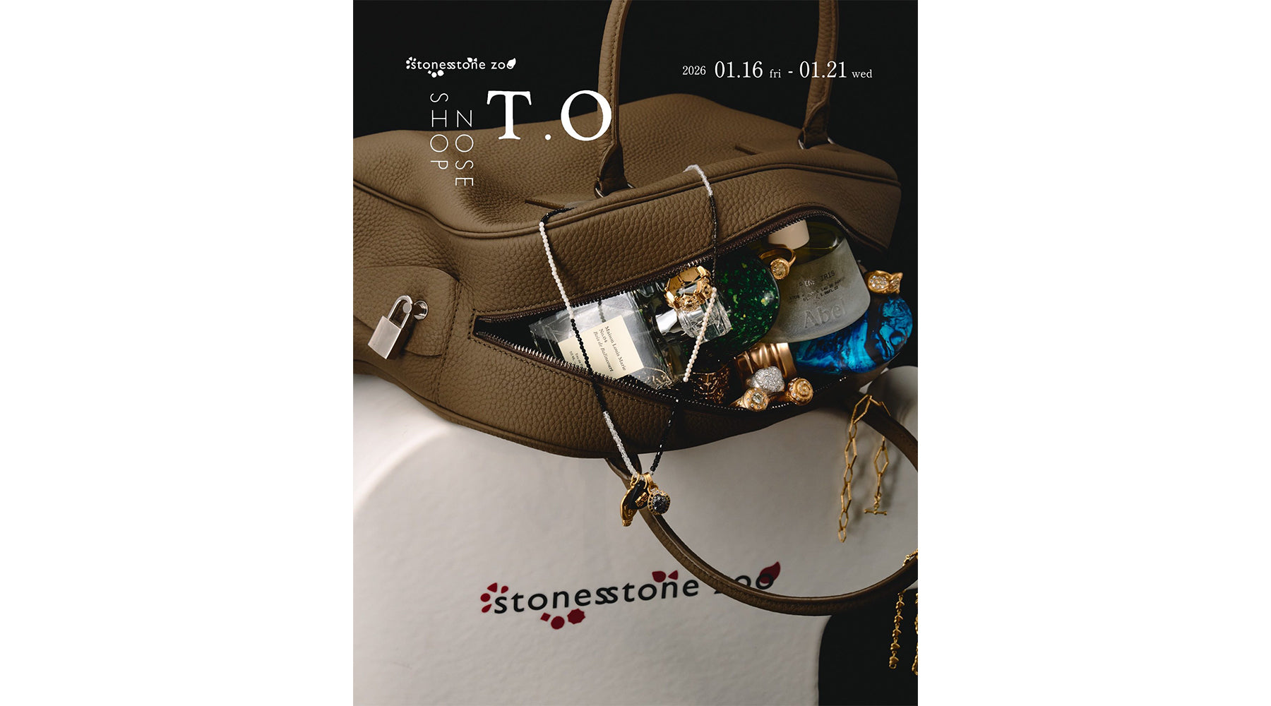 香りとジュエリーで見つめる“自分らしさ”。期間限定のトランクショー