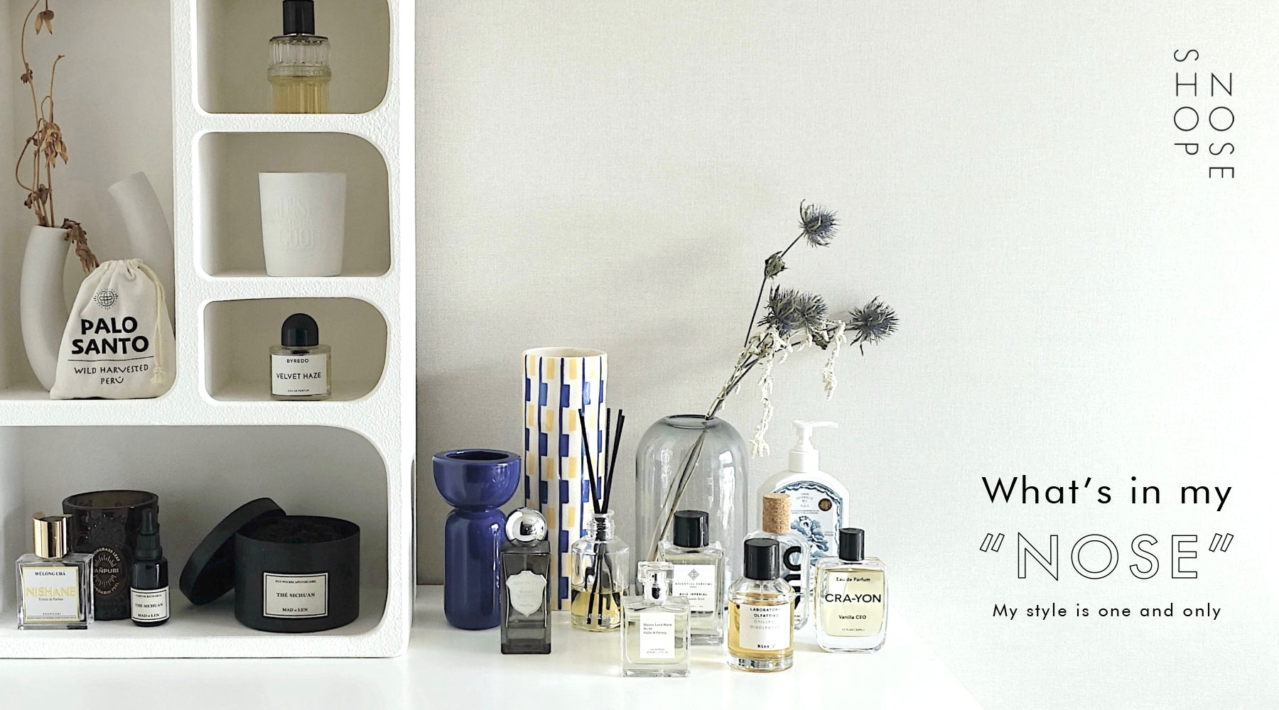 連載【 What's in my “NOSE” 】ー 番外編 NOSE SHOPスタッフの「香水棚