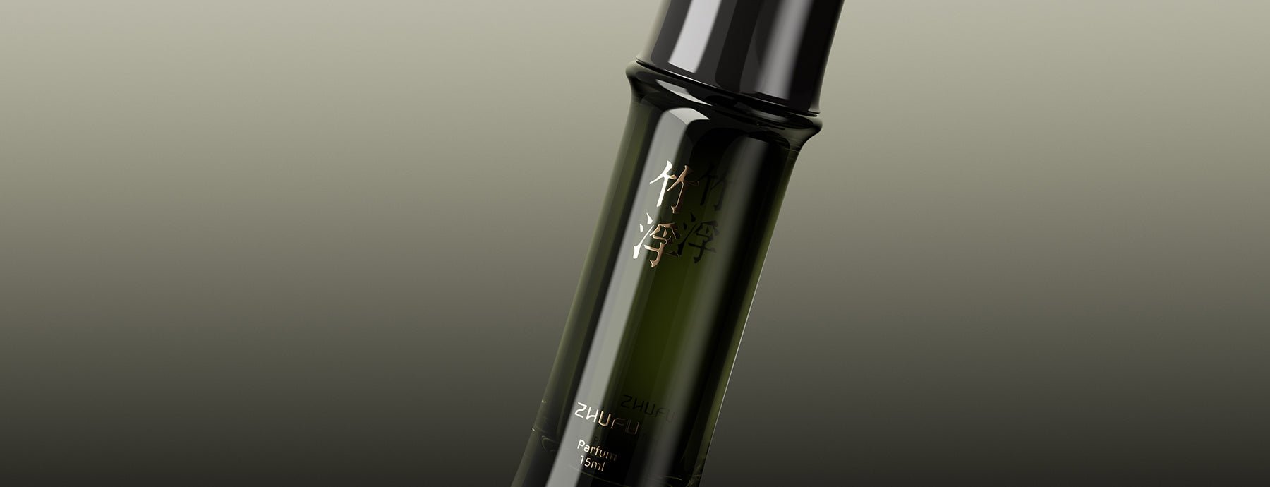エイジドプーアルティー◇竹浮 ZHUFU 15ml 竹浮 ZHUFU｜NOSE SHOP