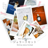 NOSE SHOP ミニ香水 ジェラートセット