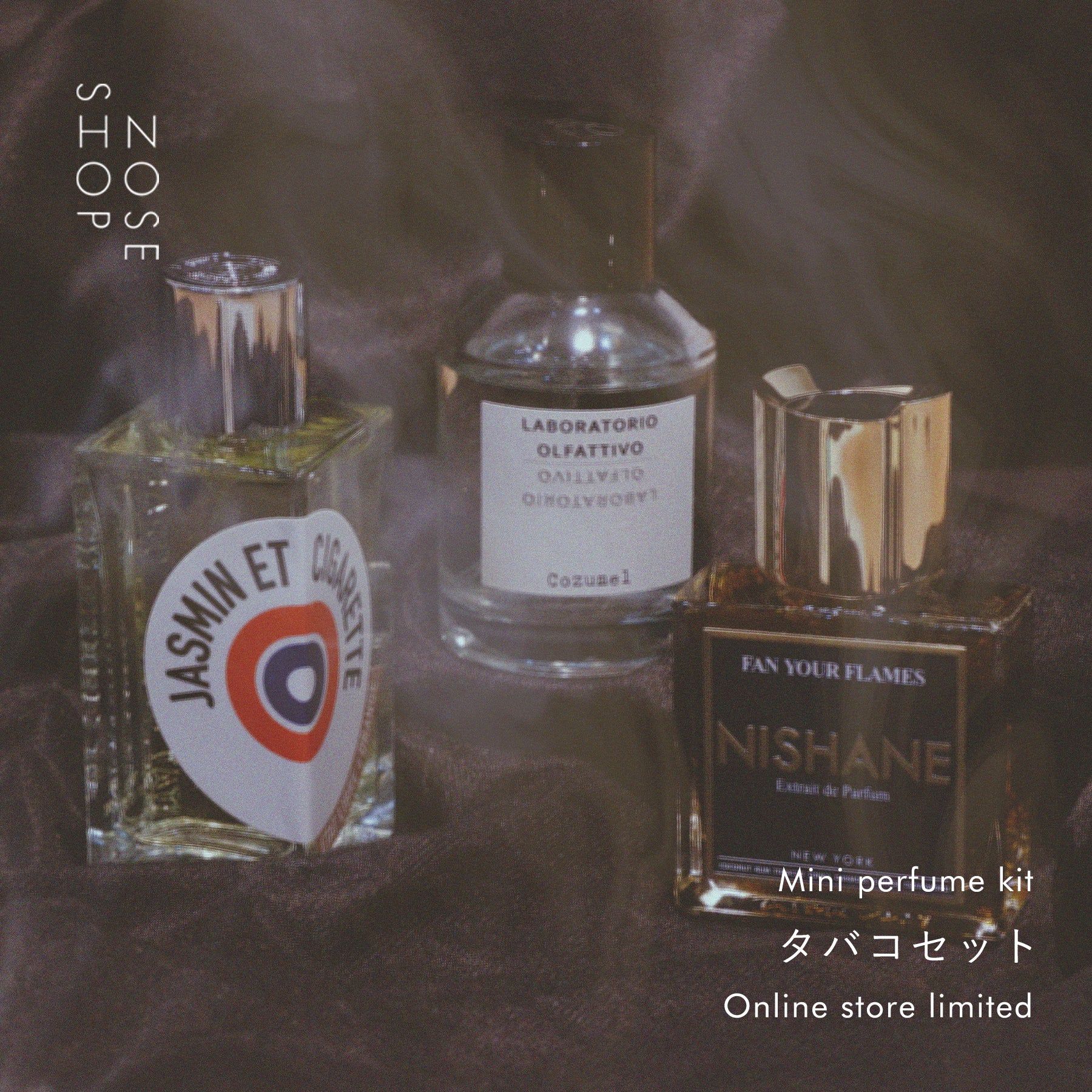 NOSE SHOP ミニ香水タバコセット