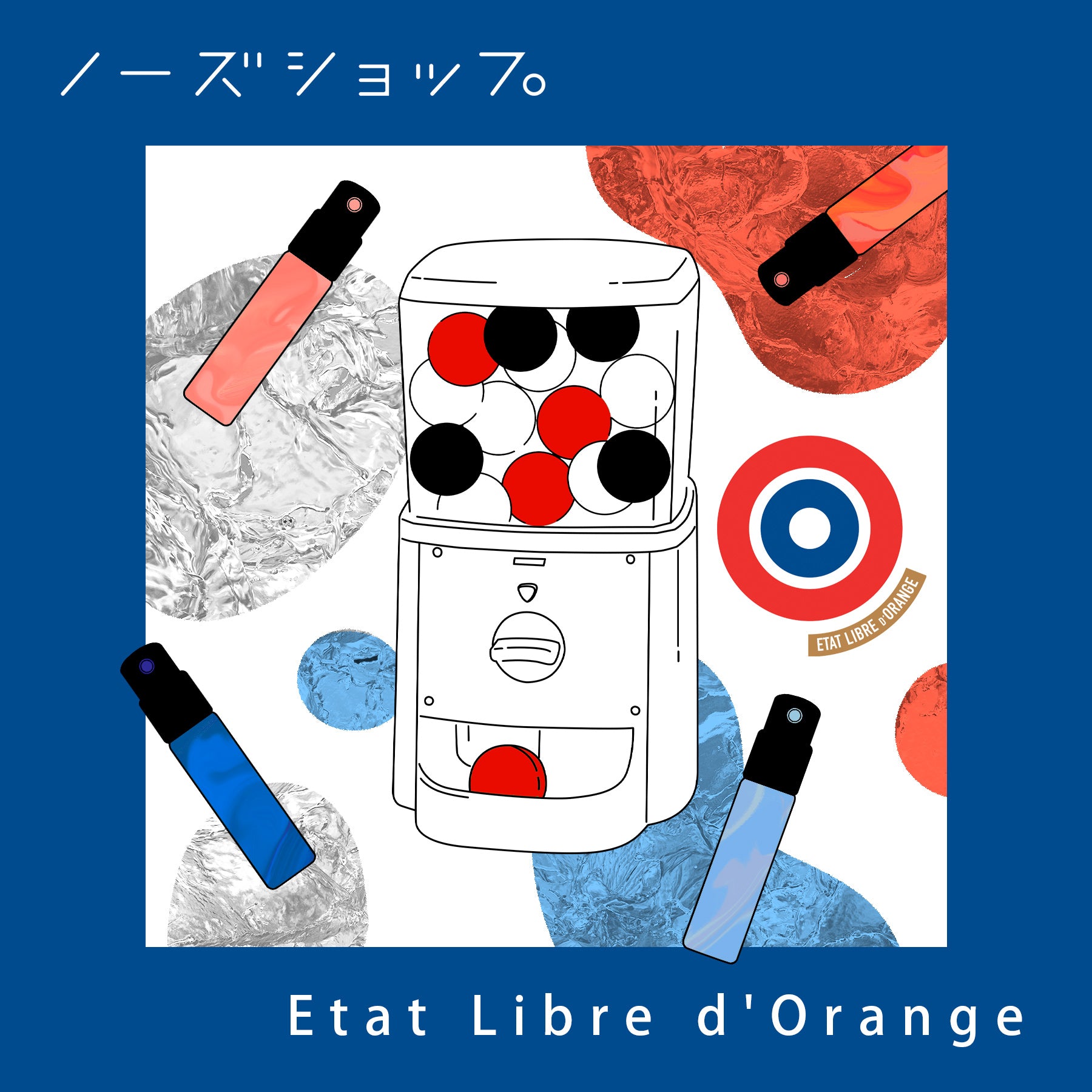 品切れ ETAT LIBRE D´ORANGEエクスペリメンタムクルーシス定価35200 - 香水