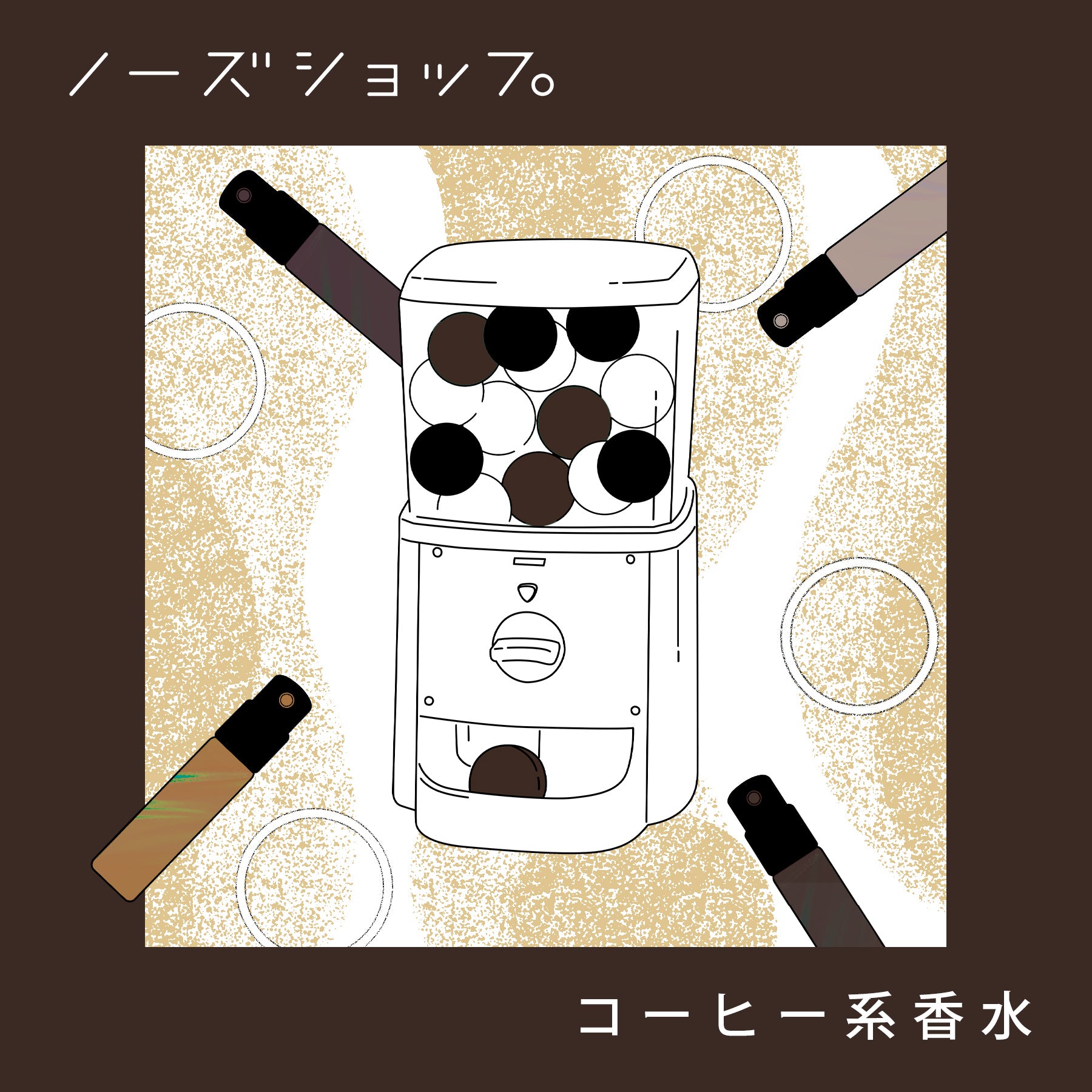 公式ノーズショップ – NOSE SHOP