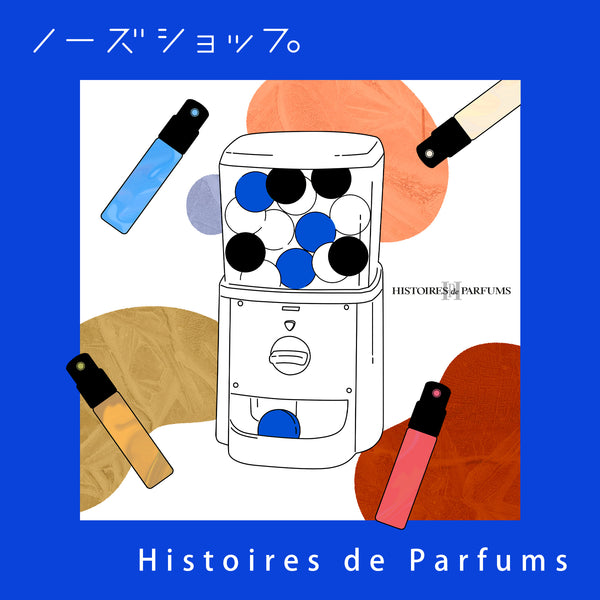【オンライン限定】Histoires de Parfums
