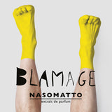 ブラマージュ|失敗