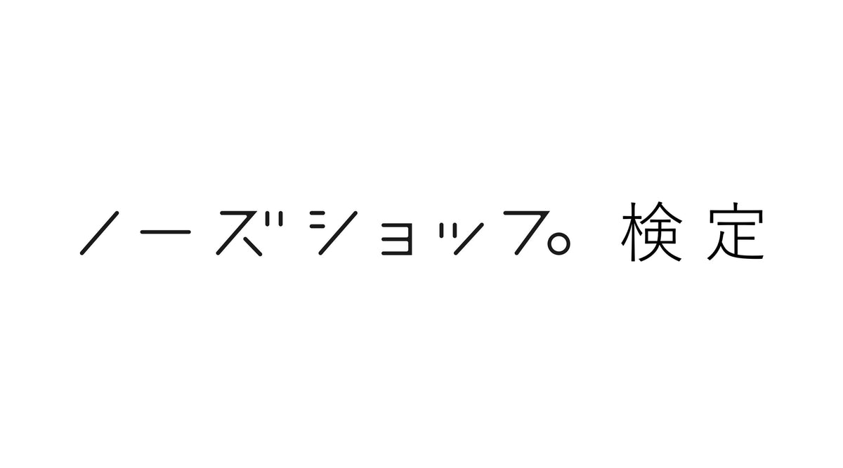 Les Bains Guerboisよりついにディスカバリーセットが登場！パリ5つ星