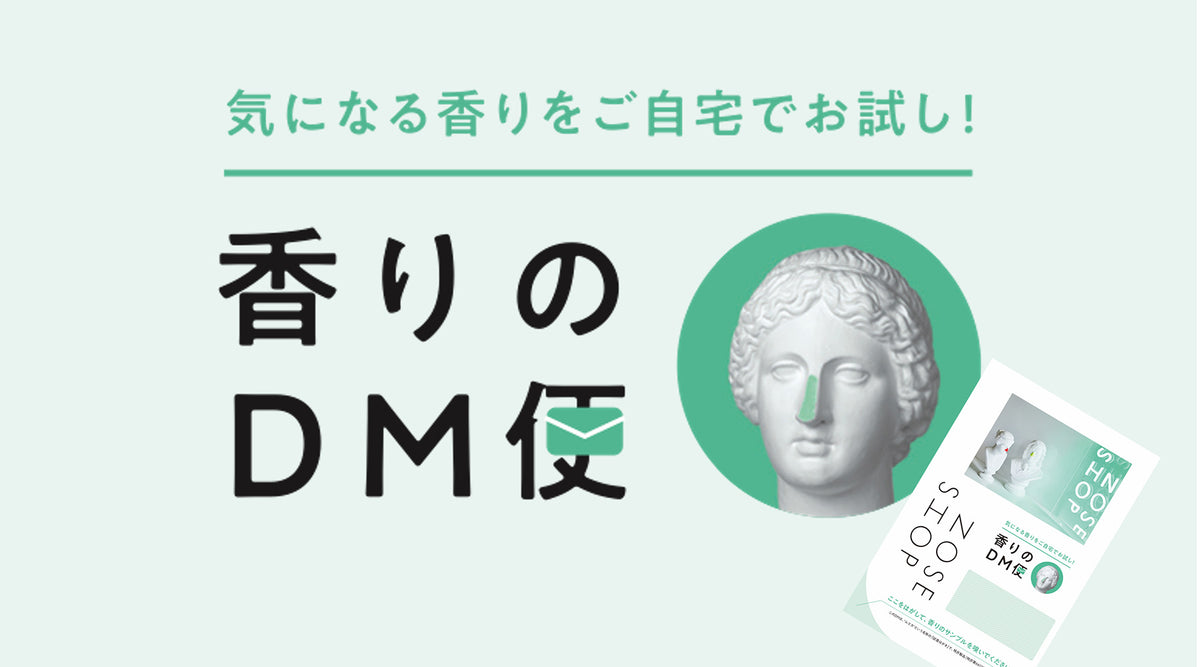 7月14日、Goldfield & Banksよりオーストラリア原産ジンジャーを主役に 