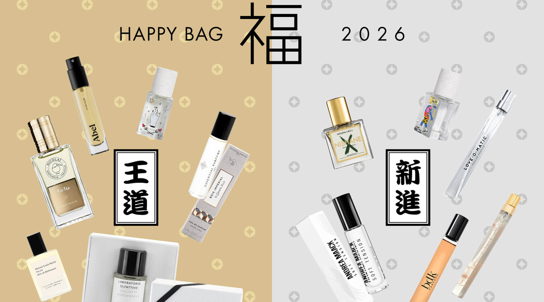 NOSE SHOP史上最多となる全8種の福袋を展開！NOSE SHOP、KO-GU、Laboratorio Olfattivoから注目アイテムを揃えた福袋を2026/1/2（金）数量限定発売