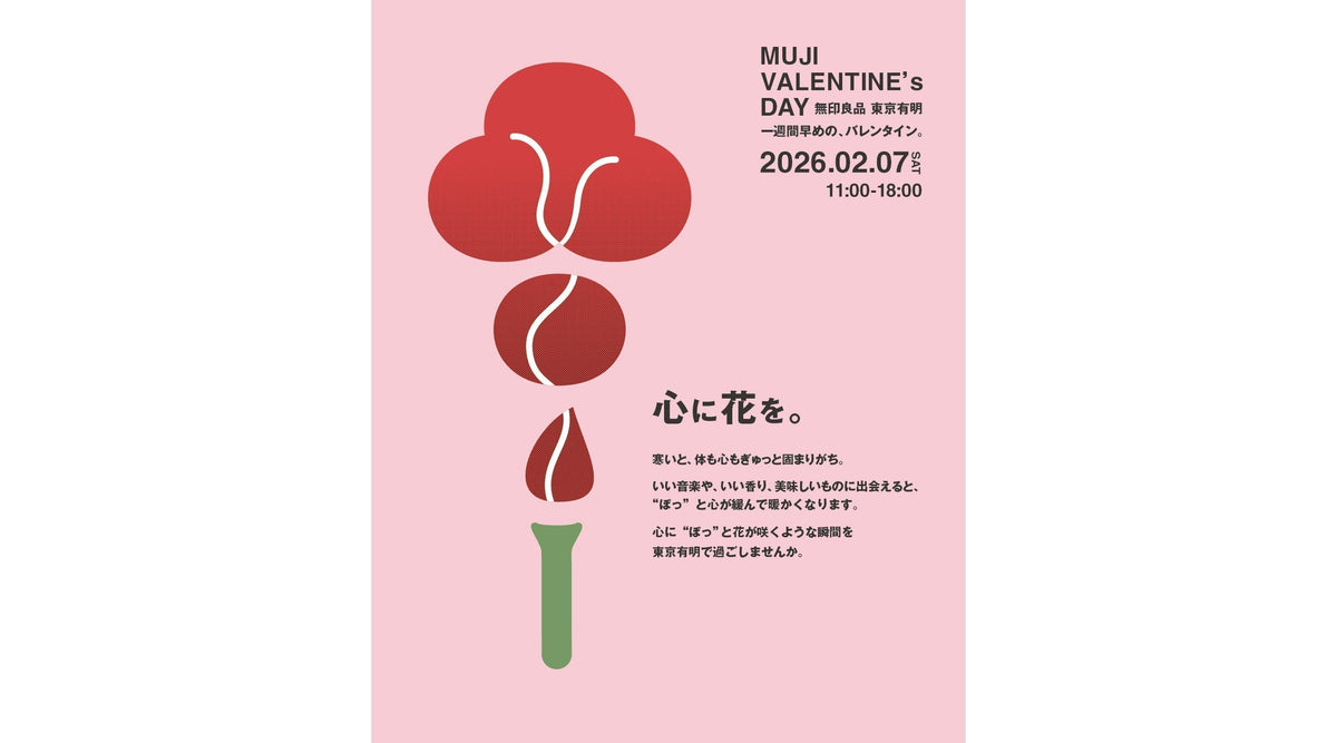 Olfactive Studioより2月2日、7種の新たな香りを携えたコレクションが