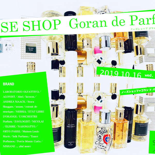 NOSE SHOP Goran de Parfum ノーズショップ ゴラン ド パルファン 2019｜秋の新作香水、発売のお知らせ – 香水通販  NOSE SHOP