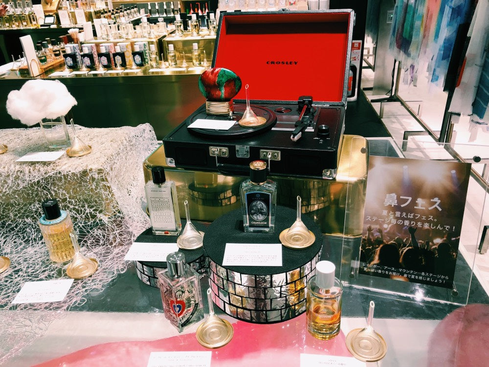 MAGAZINE – 61ページ目 – NOSE SHOP