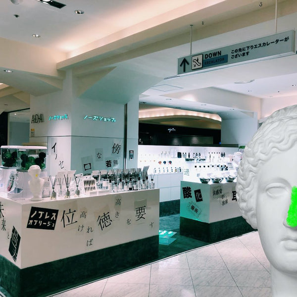 katsu　アンソロジー　セ　ロベル　nose shop 日本初上陸のフレグランスブランド「Anthologie（アンソロジー