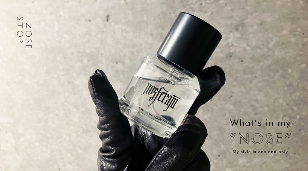 連載【 What's in my “NOSE” 】ー 番外編 NOSE SHOPスタッフの「愛用