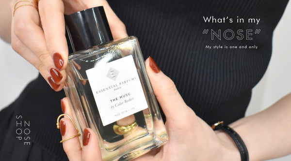連載【 What’s in my “NOSE” 】ー #08　NOSE SHOP PR担当 岸 ー