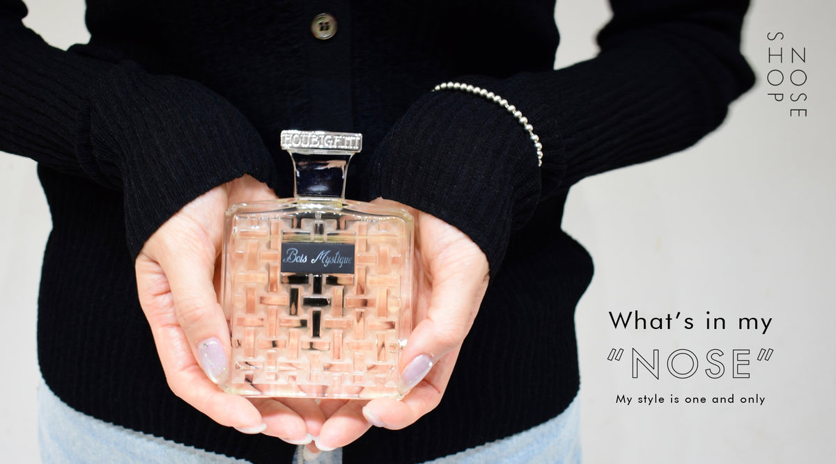 12月6日、Amouage、Etat Libre d'Orange、Laboratorio Olfattivoの3