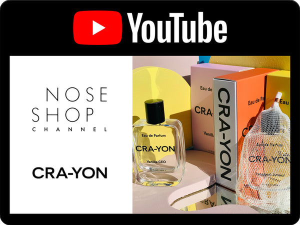 YouTube一挙公開！香水ブランドが考える「サスティナビリティ」とは？