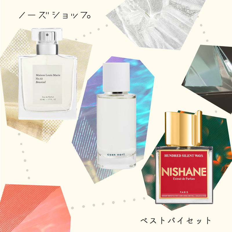 NOSE SHOP ミニ香水ベストバイセット – 香水通販 NOSE SHOP