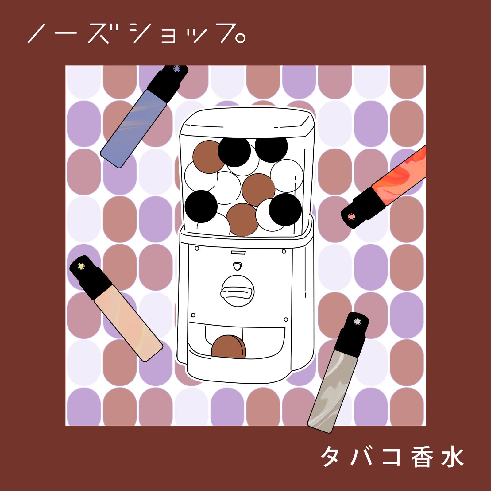 オンライン限定】タバコ香水 – NOSE SHOP