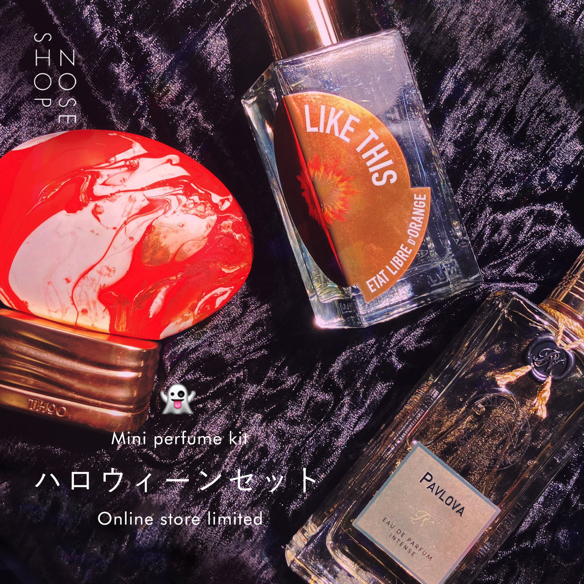 ⭐️ニッチ香水⭐️ ノーズショップ ストラスクガン ファントムドゥムール 謎の存在 ⭐️ニッチ香水⭐️ ノーズショップ ストラスクガン ファントム