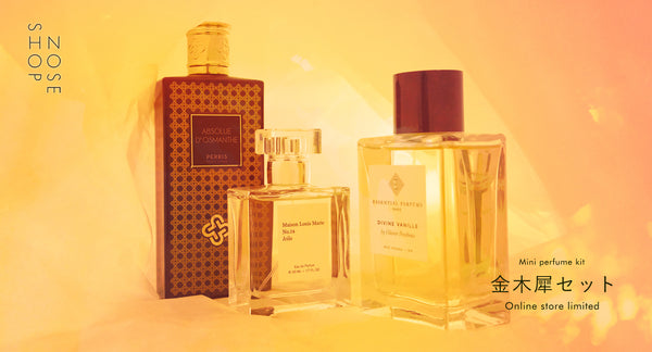 公式ノーズショップ – NOSE SHOP