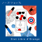 【オンライン限定】Etat Libre d'Orange