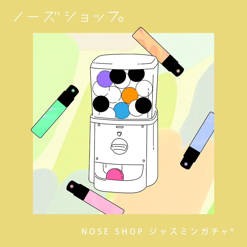 【オンライン限定】ジャスミン香水