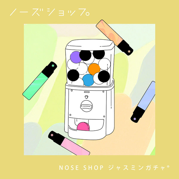 オンライン限定】ジャスミン香水 – NOSE SHOP