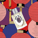 アバーヴ ザ ウェーブス｜波を超えて