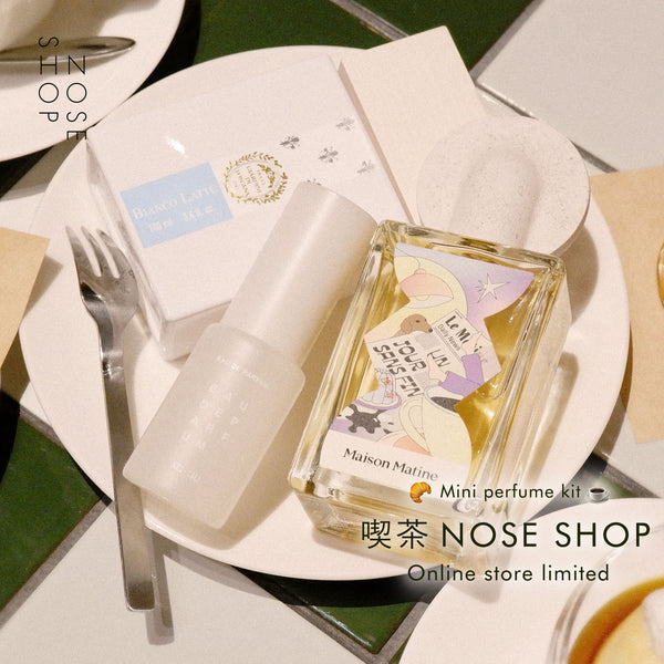 ミニ香水限定キット｜NOSE SHOP