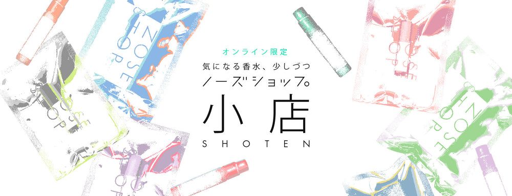 公式ノーズショップ – 香水通販 NOSE SHOP