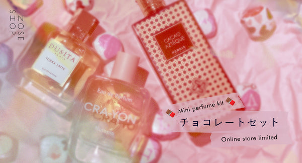 公式ノーズショップ – NOSE SHOP