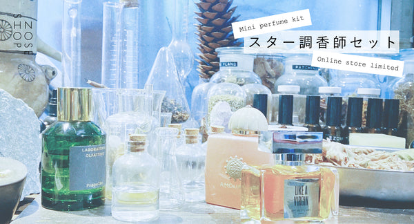 公式ノーズショップ – NOSE SHOP