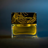 ユズヤクザ｜誓約の儀