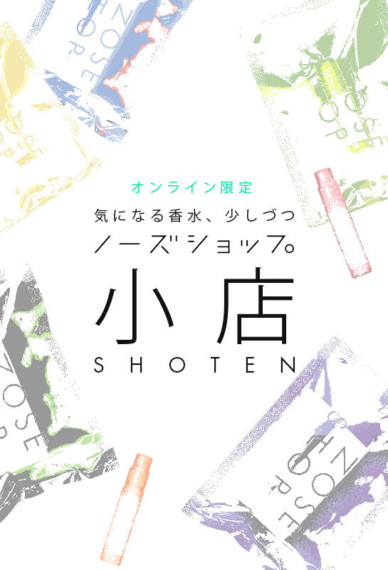 公式ノーズショップ – 香水通販 NOSE SHOP