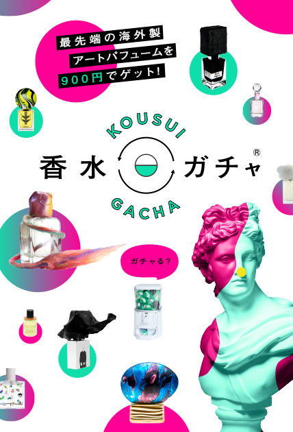 香水ガチャ – NOSE SHOP 香水ガチャ – NOSE SHOP