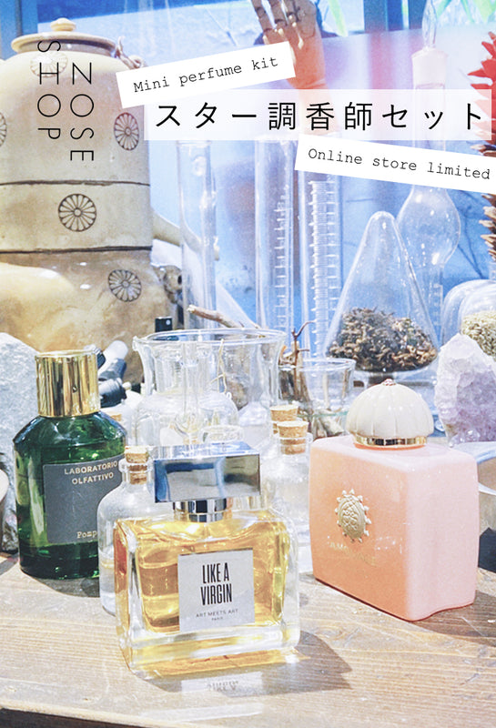 公式ノーズショップ – NOSE SHOP