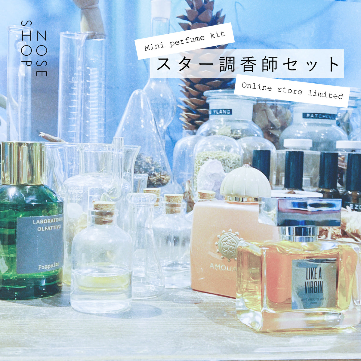 公式ノーズショップ – NOSE SHOP