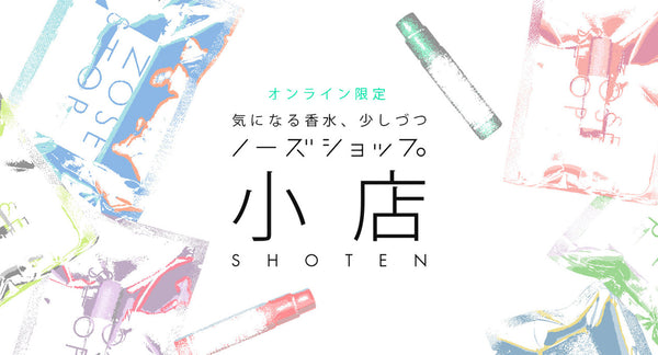 公式ノーズショップ – NOSE SHOP