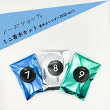 【オンライン限定】 香水カレンダー2022 vol.3