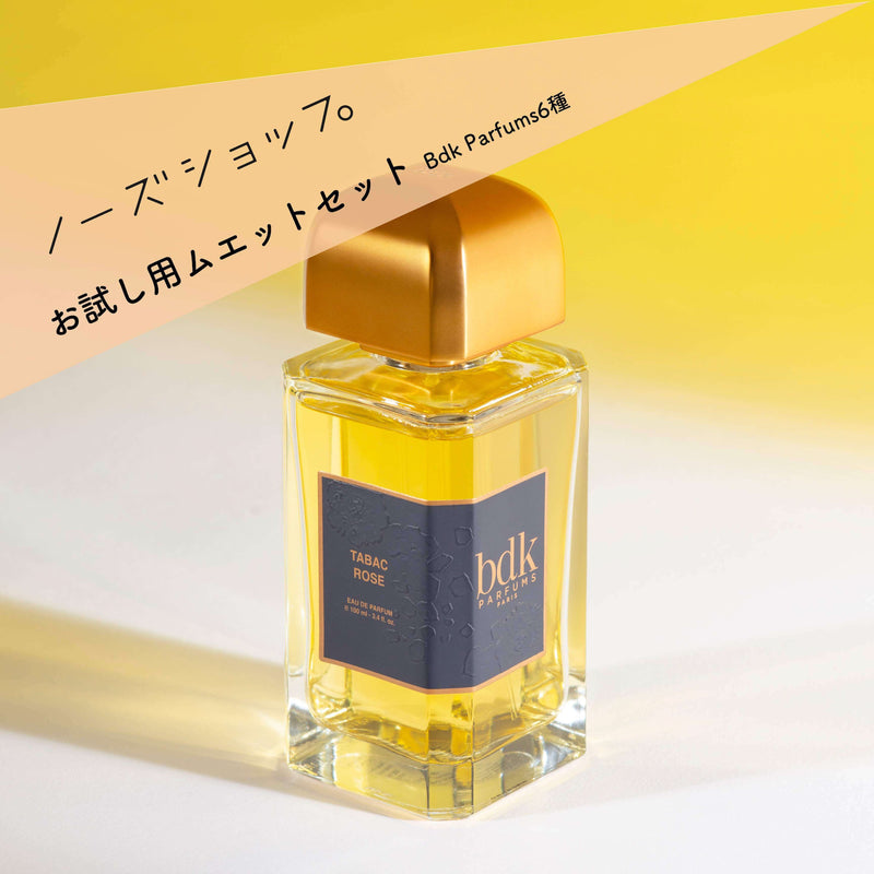 販売終了品】ムエットセット Bdk Parfums – 香水通販 NOSE SHOP