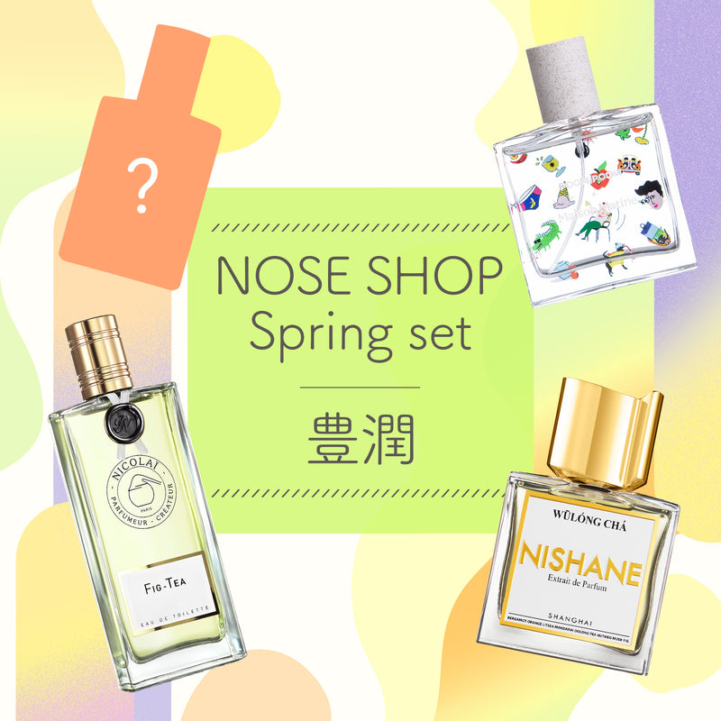 【販売終了品】NOSE SHOP Spring set 豊潤（3種+シークレット）