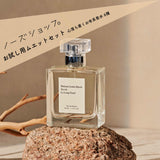 【販売終了品】 ムエットセット 心落ち着くお寺系香水